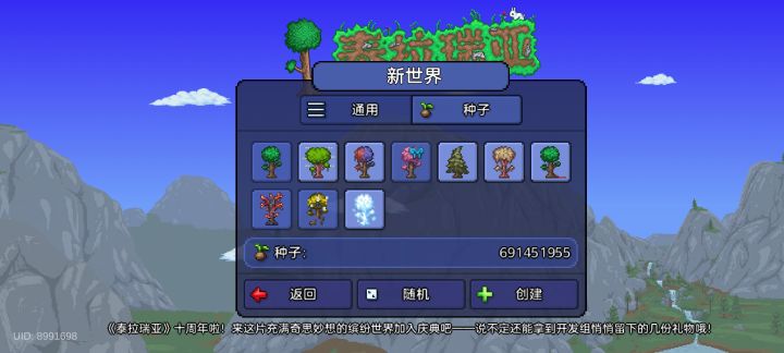 这几个地图都是啥玩法截图