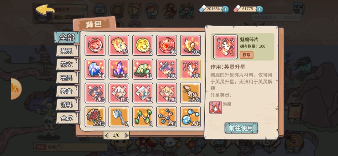 目前一共玩了16天,盲玩,没看攻略 3