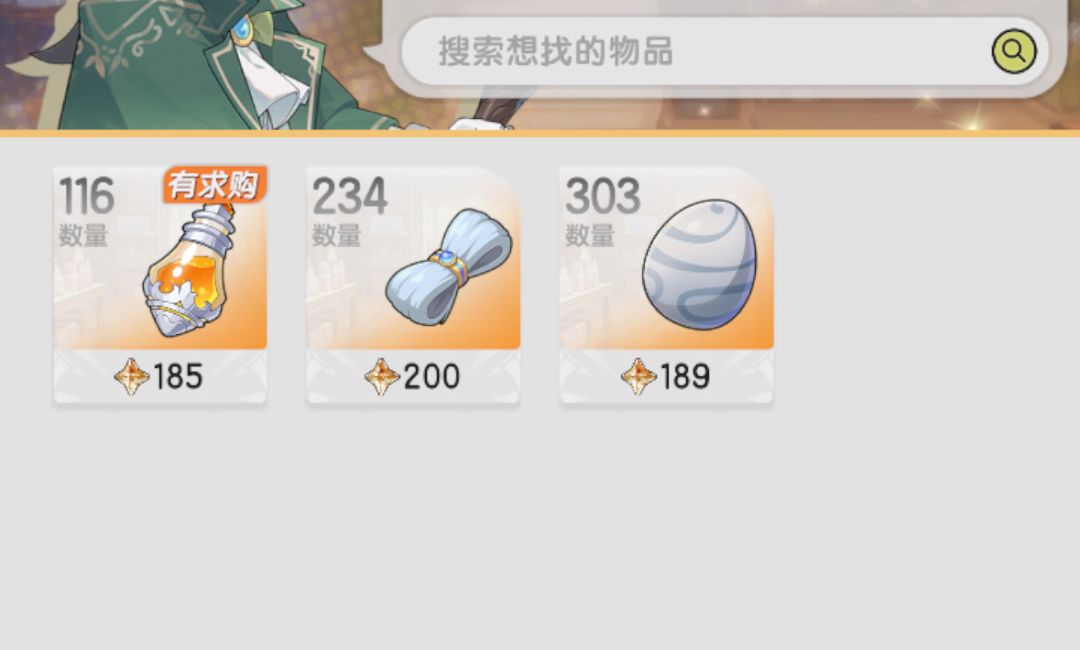 卖还是留 1