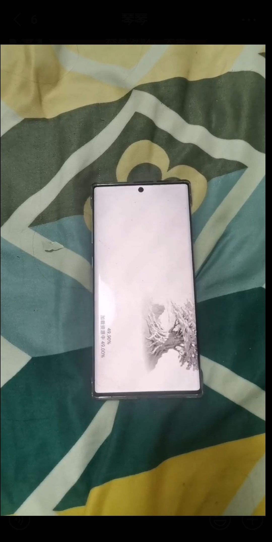 为何我的手机运行有严重bug? 3