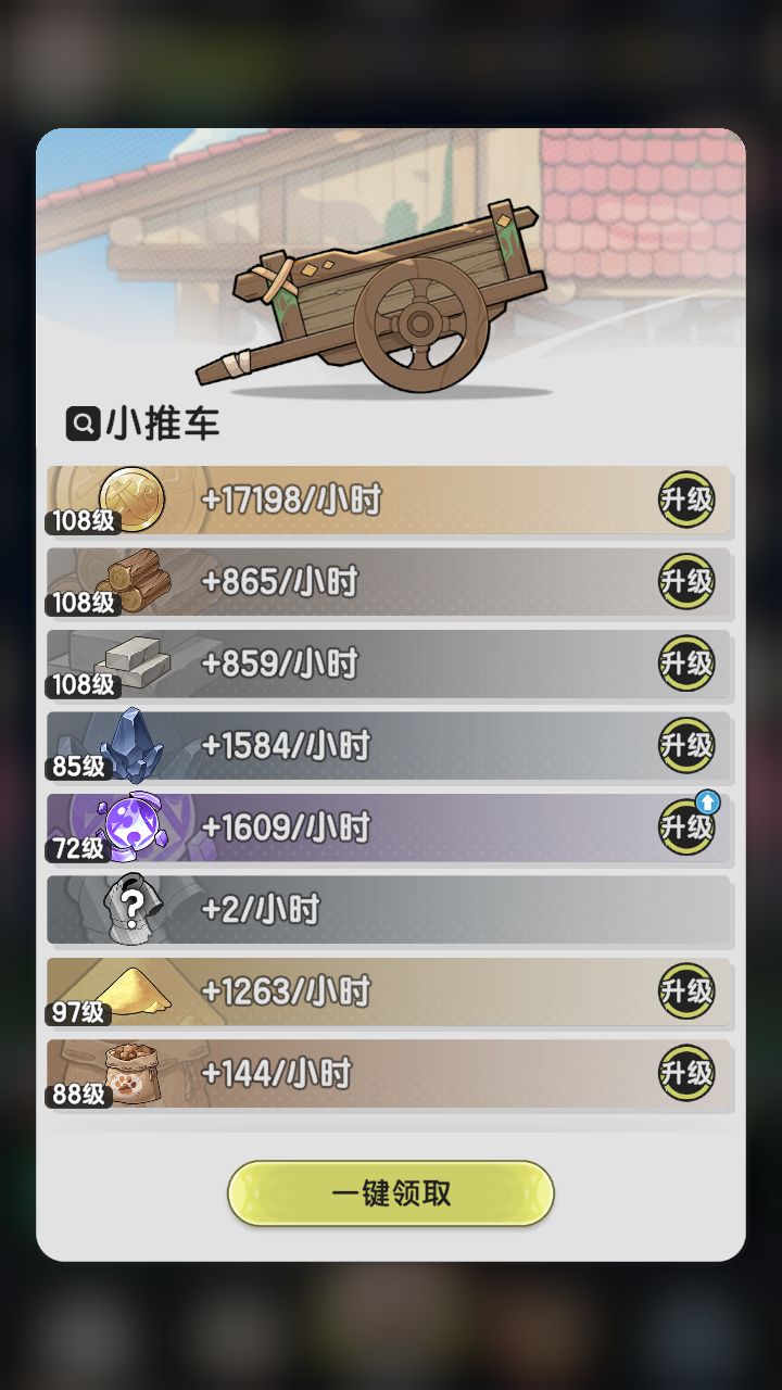 S2 黑/鬼牢术的第76日 2