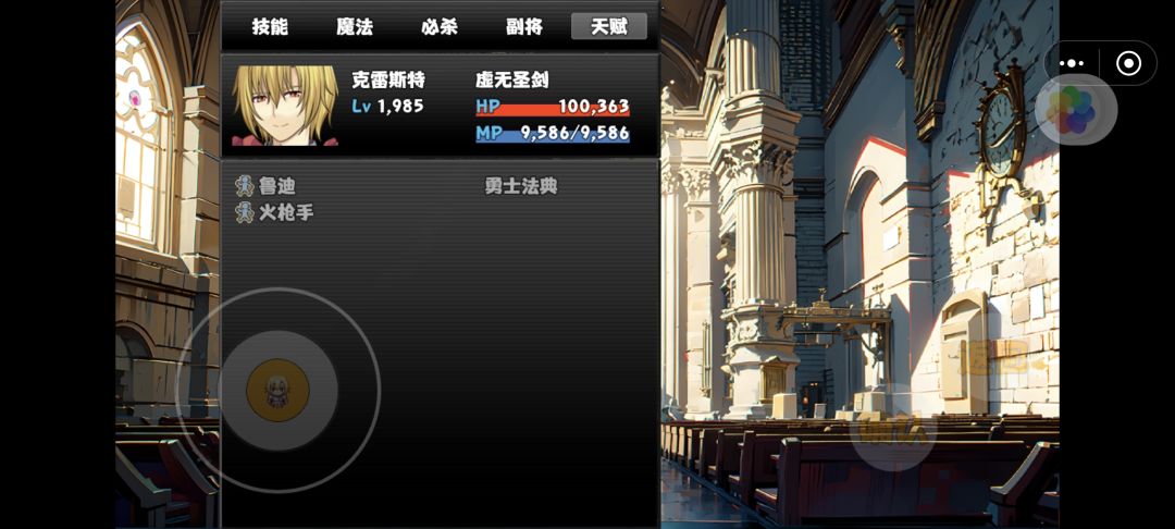 133小时通关撒花! 5