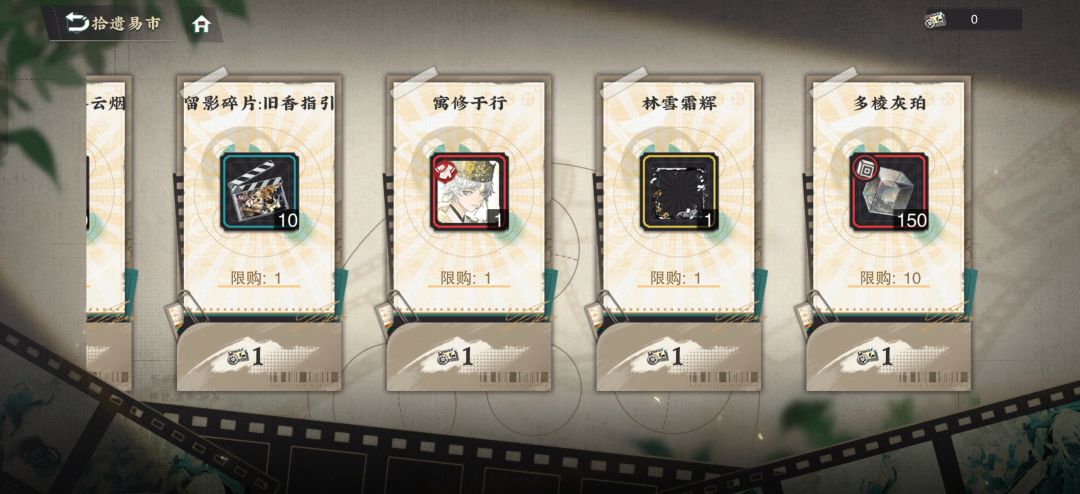 我应该不是最后一个知道的吧 1