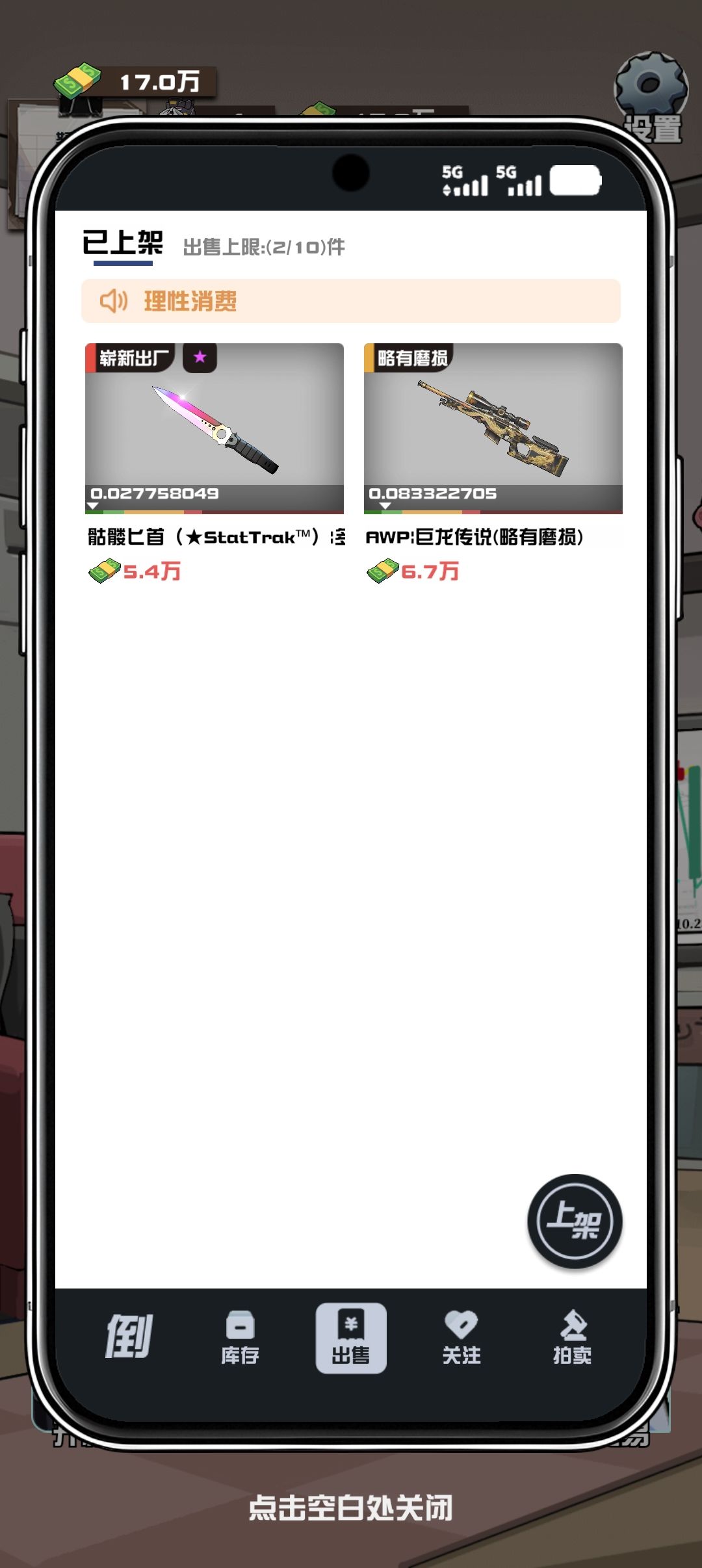 动态图片 1