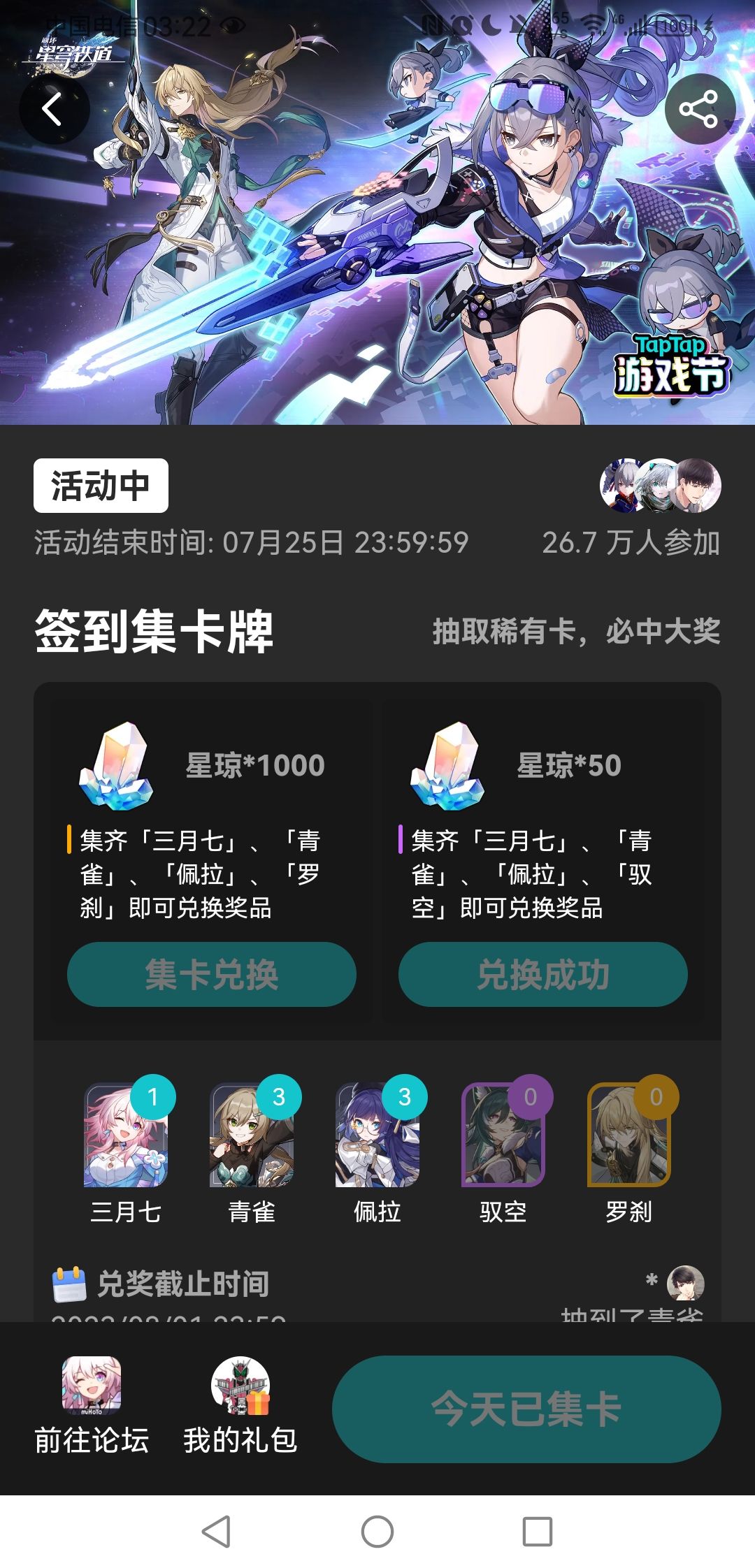 这真的能抽到罗刹吗 1