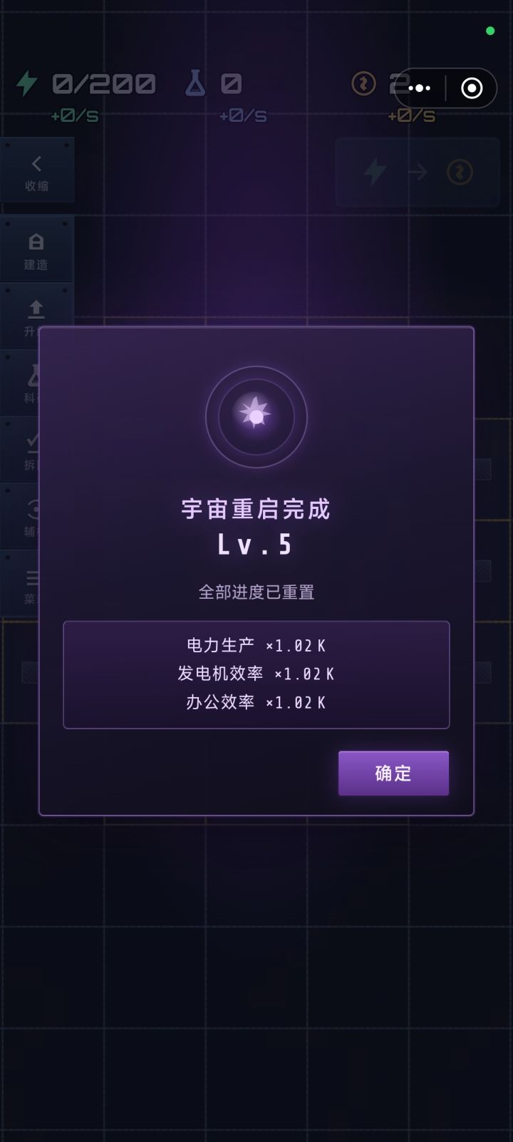 重启五次了。多少次是尽头[表情_大笑][表情_大笑][表情_大笑][表情_大笑]截图