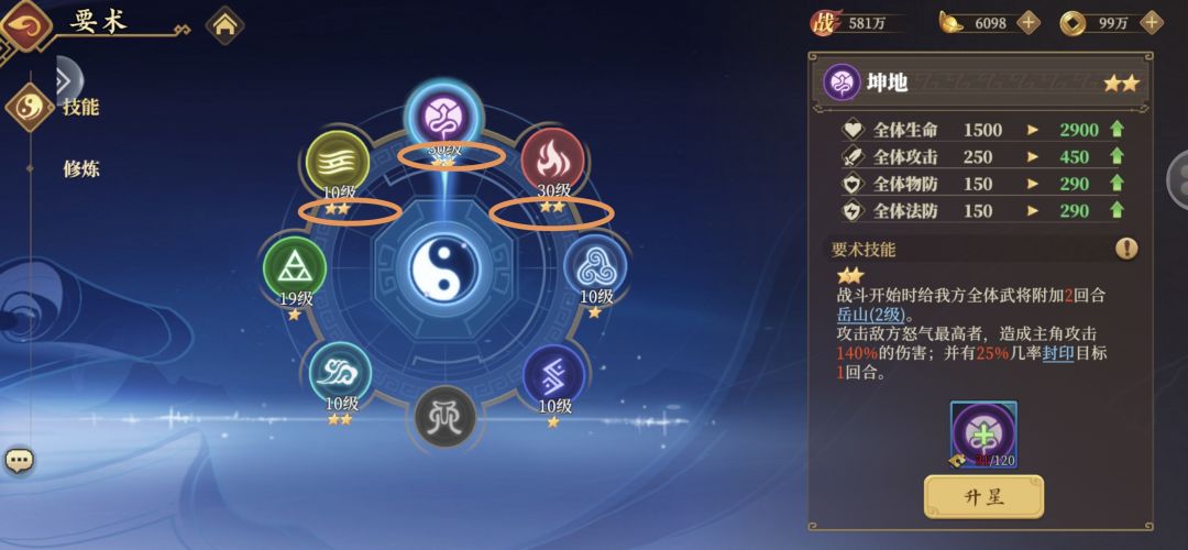 零氪第十一天进度汇报 2