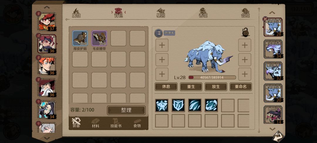 出bug了 2