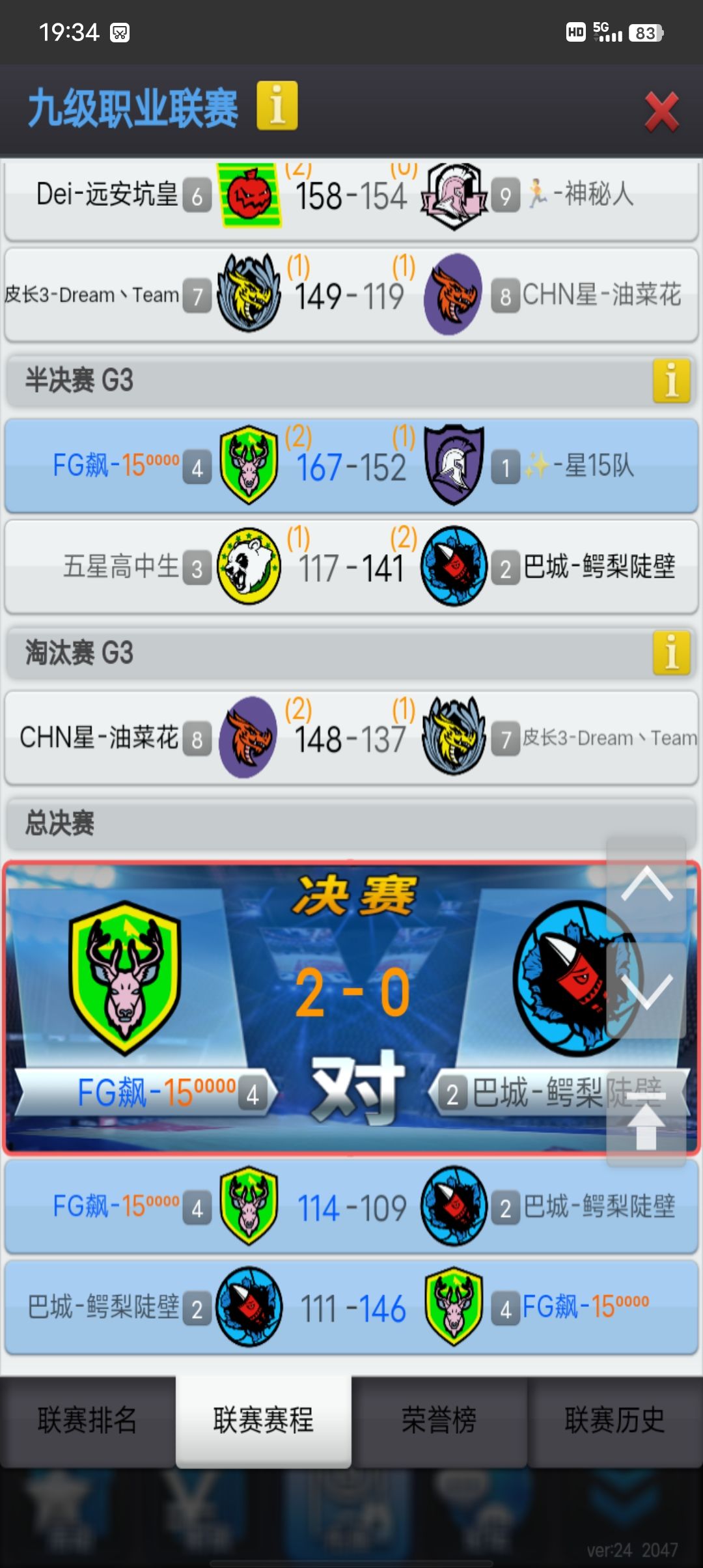又黑4了 2