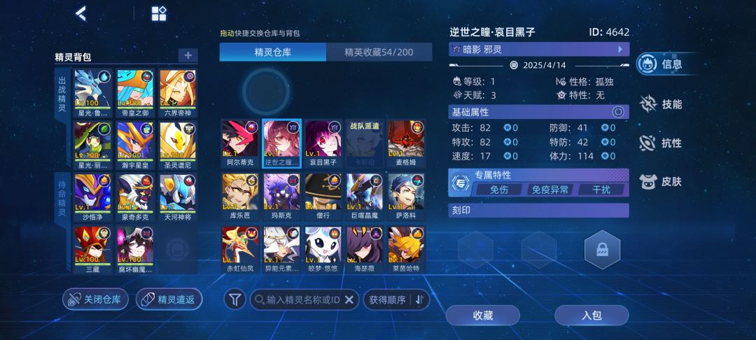 萌新入坑一个月的收获 3