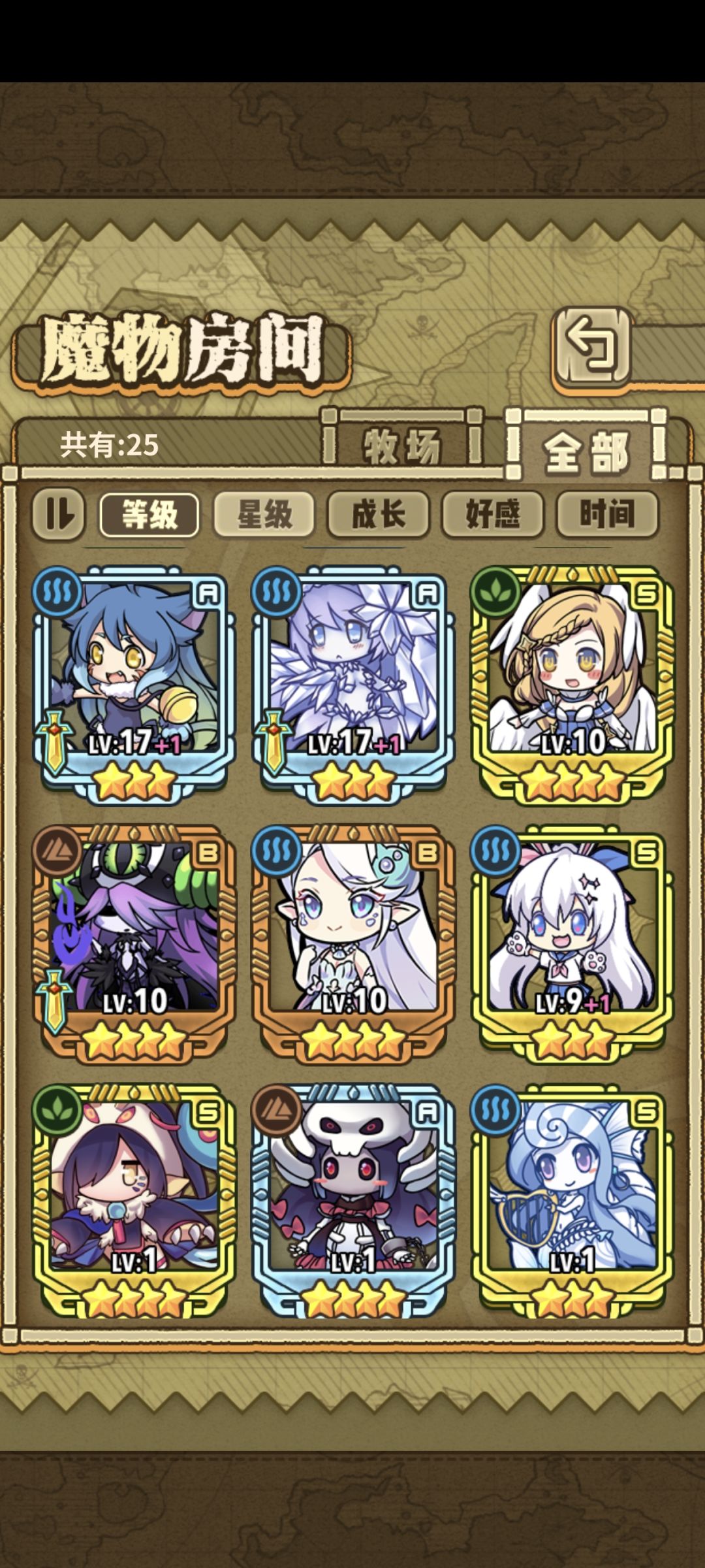哪些可以养啊 2
