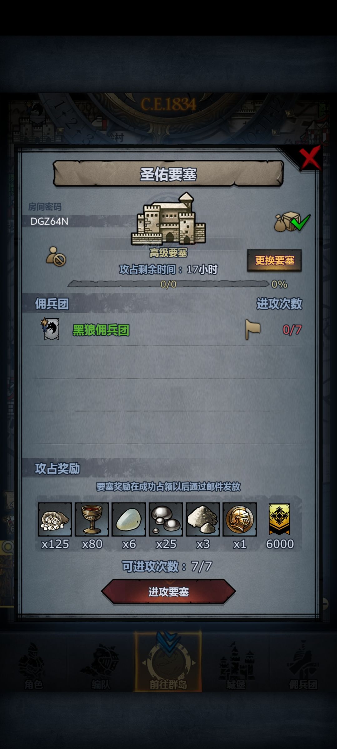 周塔人满收 1