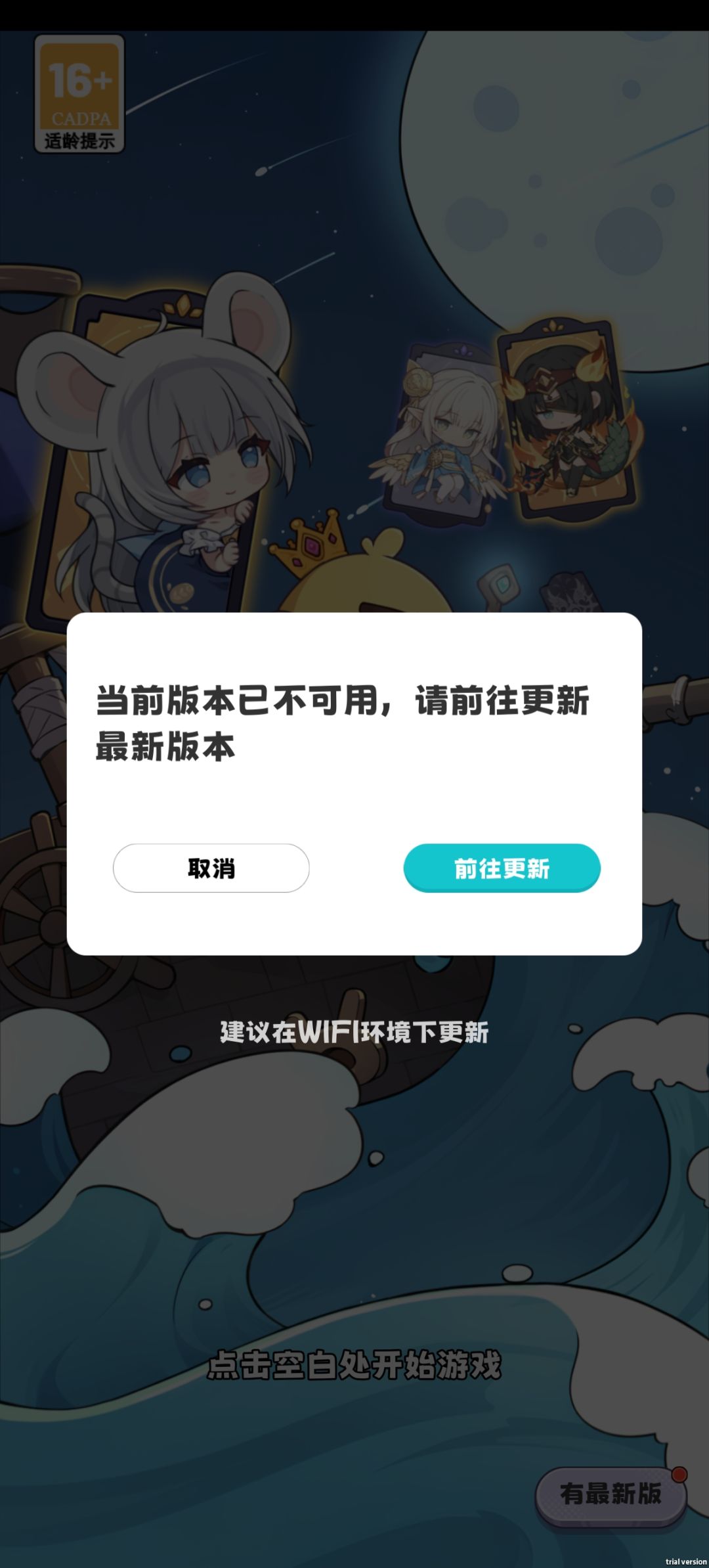 难道必须删除重来了吗 1