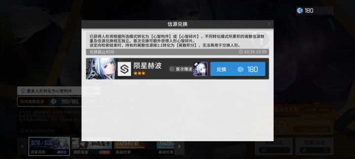 吃满👊🏻,亏我还花钱买了赫波皮肤截图