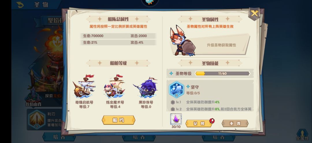 【海岛冒险】第一天开局资源岛和灯塔的位置,附找资源的小窍门 1