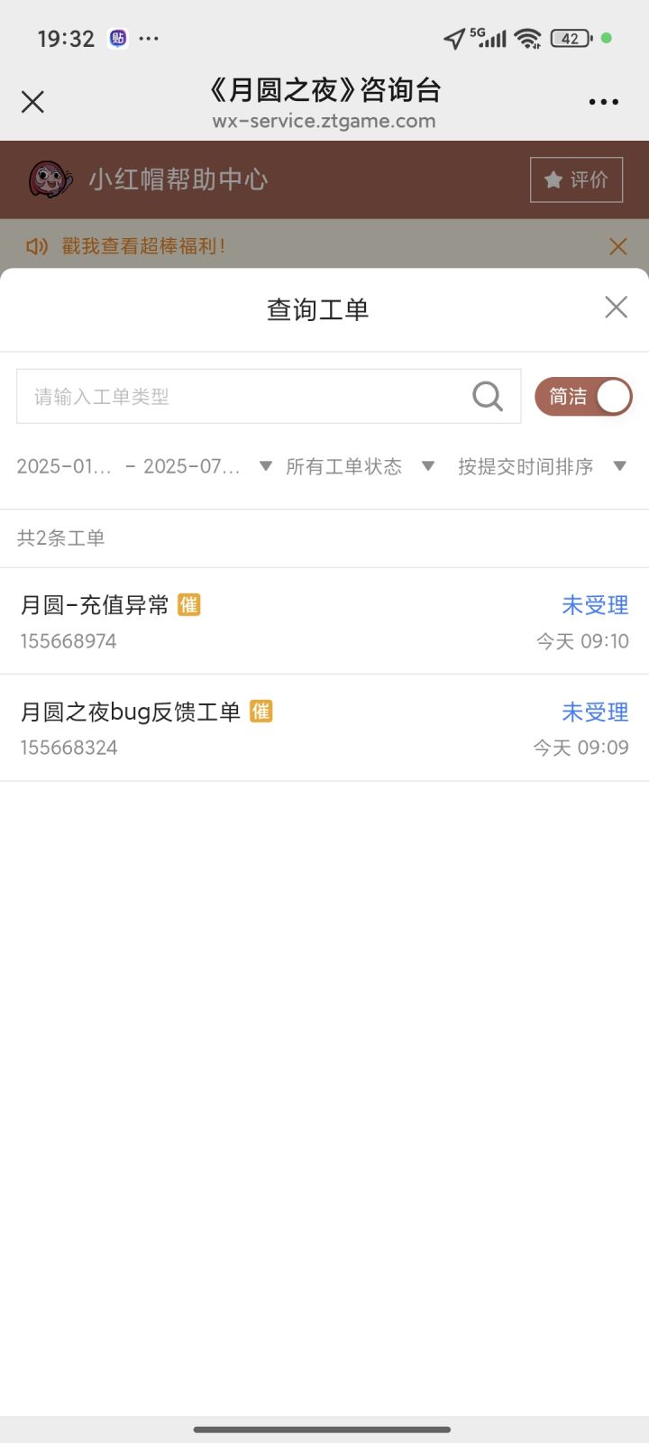 不是哥们，支持你让你耍上大牌了是吧截图