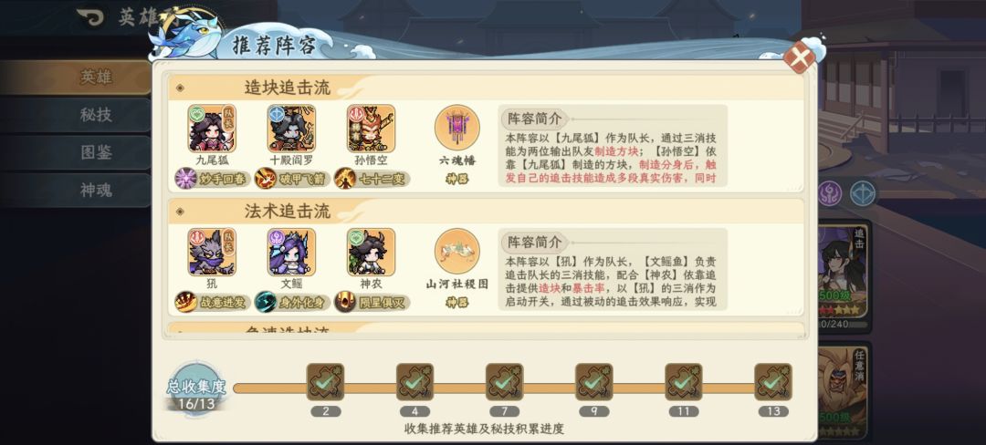 终于通了 2