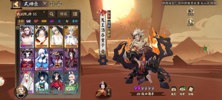 佬们。主PVE。不打PVP。自选选啥？为嘛那么多人选了个辅助？？之前玩过山海镜花勉勉强强看得懂点玩法[表情_捂脸哭]主c和打火机有推荐的不？？截图