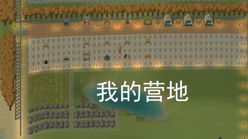 我的小岛 我的家~ 2