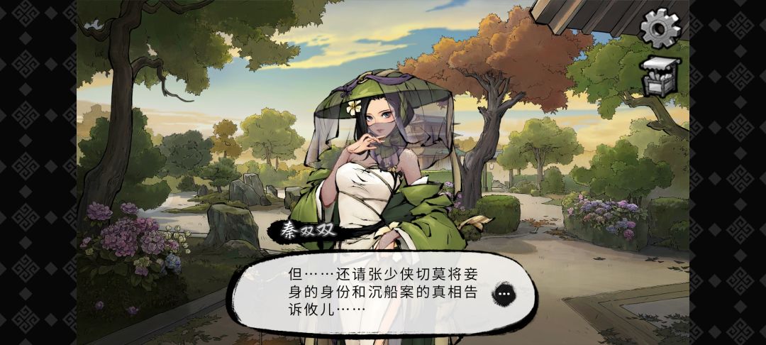 武侠风+解密有搞头 ◔.̮◔✧ 2
