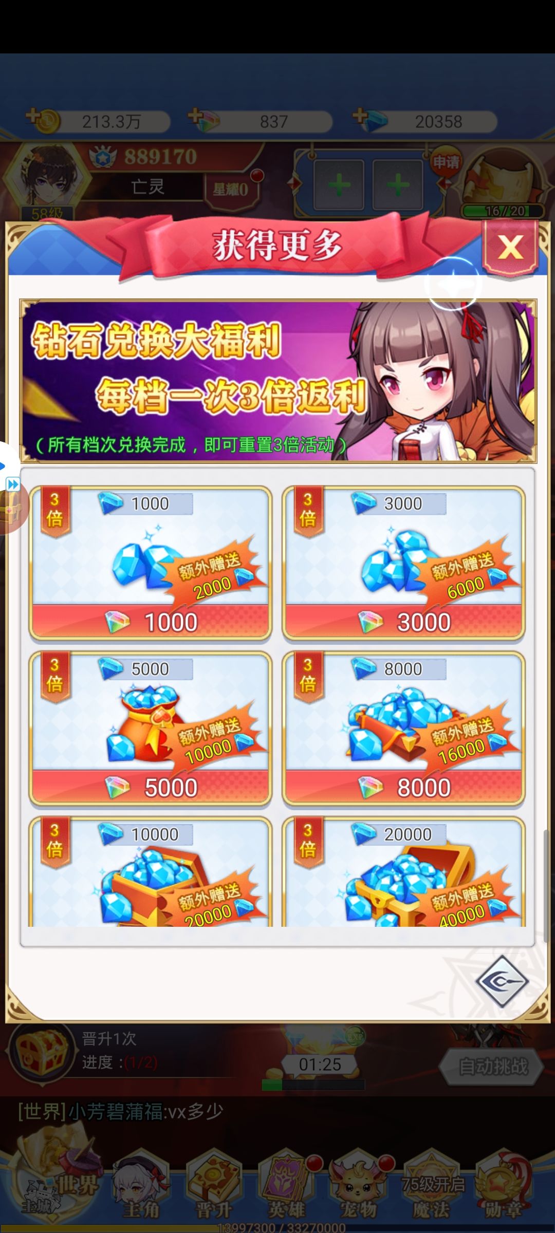 动态图片 5