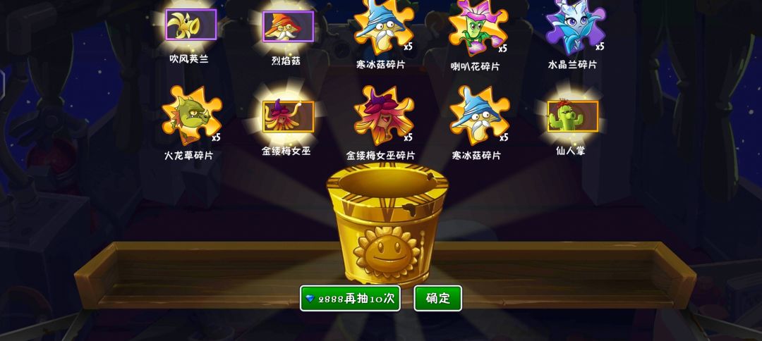 樂2888又打水漂了 1