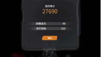 战舰活动 速通攻略少走弯路，武器升级路线以及凹分方法