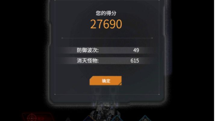 战舰活动 速通攻略少走弯路,武器升级路线以及凹分方法截图