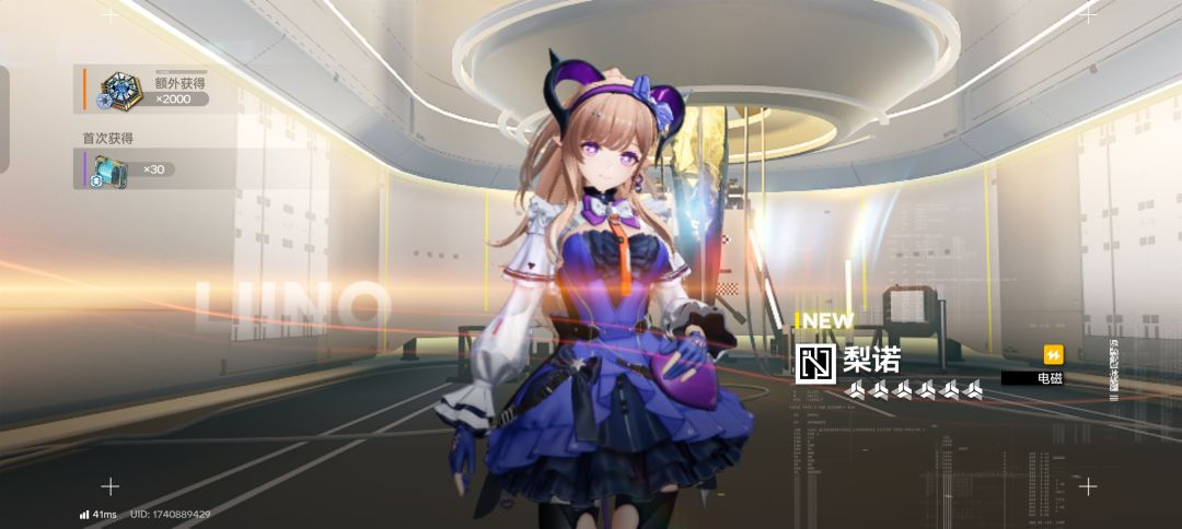 这次不欧了 2