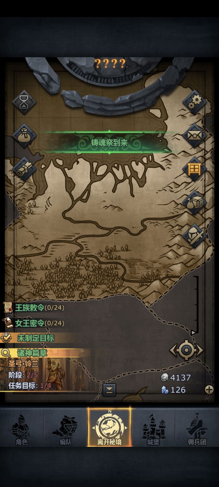 诗中秘境怎么玩?截图
