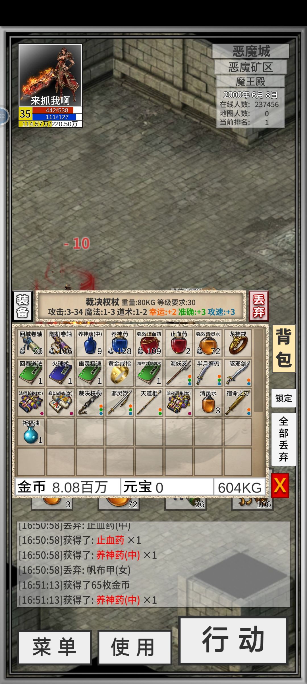动态图片 2