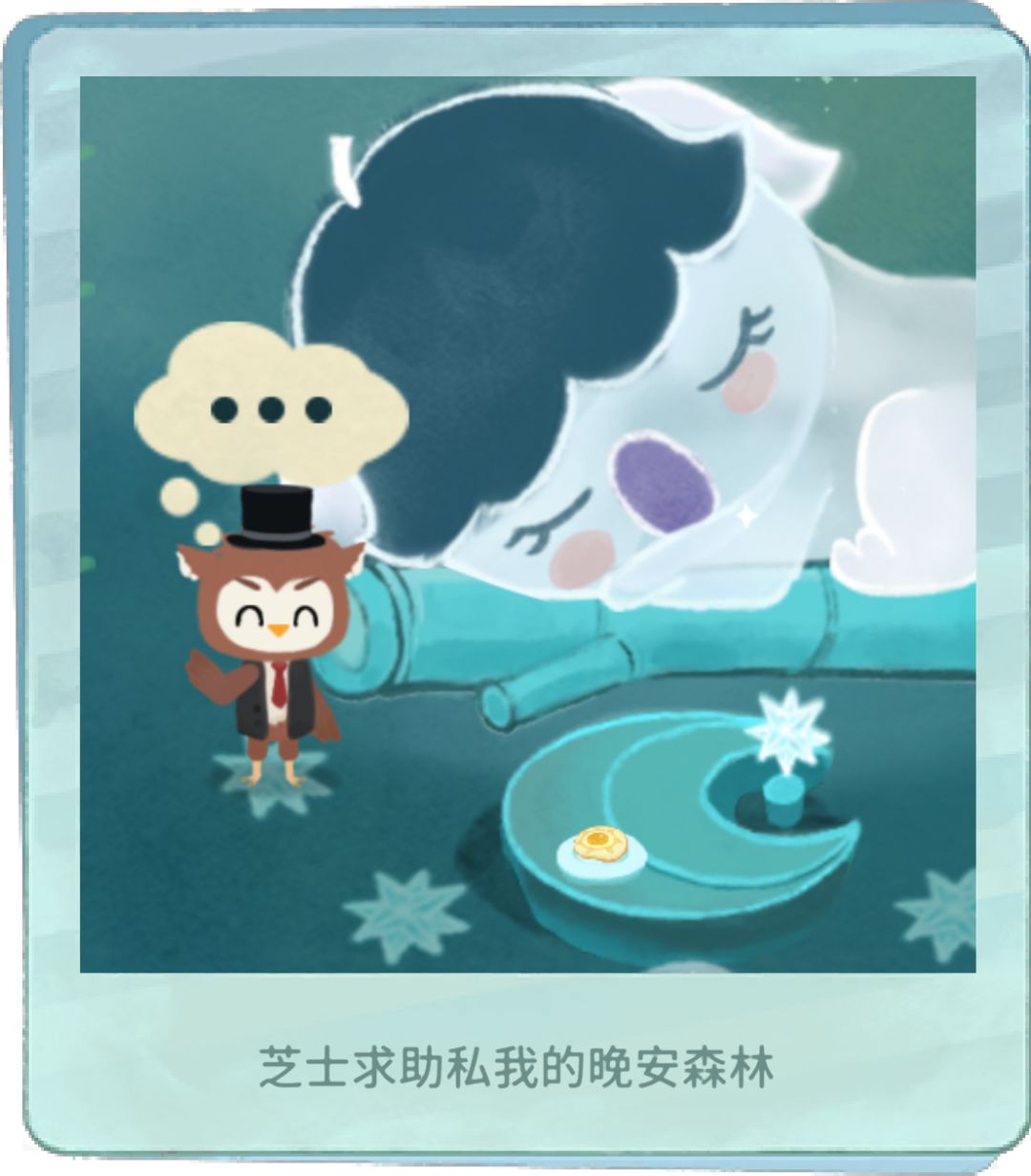 哎,,我只想要鳞片啊喂 1