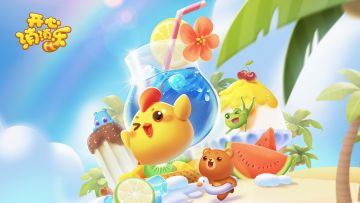 【有奖签到】六月签到领好礼，热夏轻松过关！