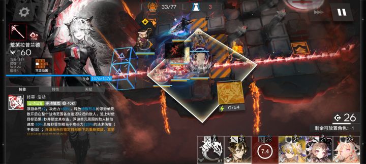 剿灭新玩具截图