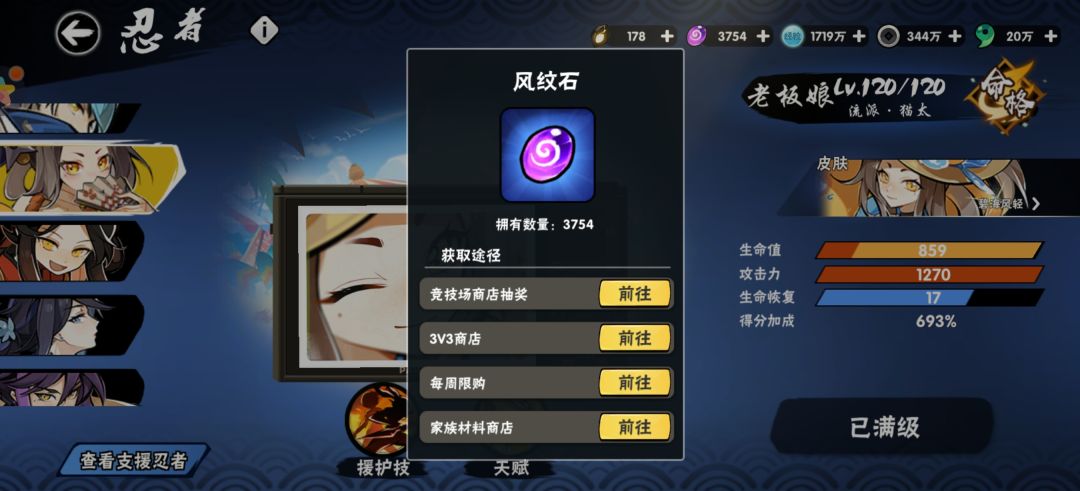 准备迎接周年庆了，最后的一周 5