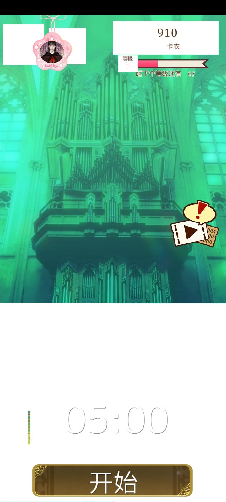 😨😨 1