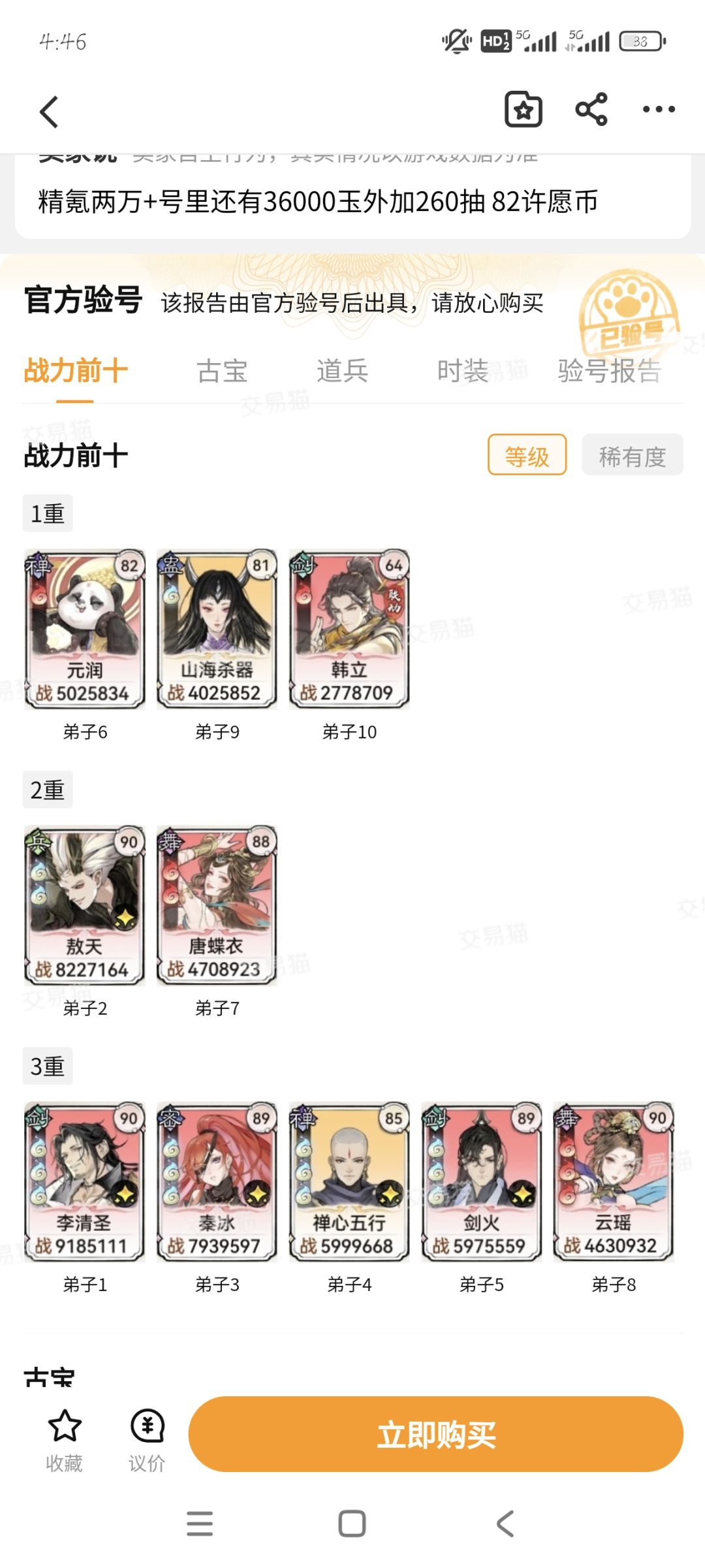 大佬来看看 2