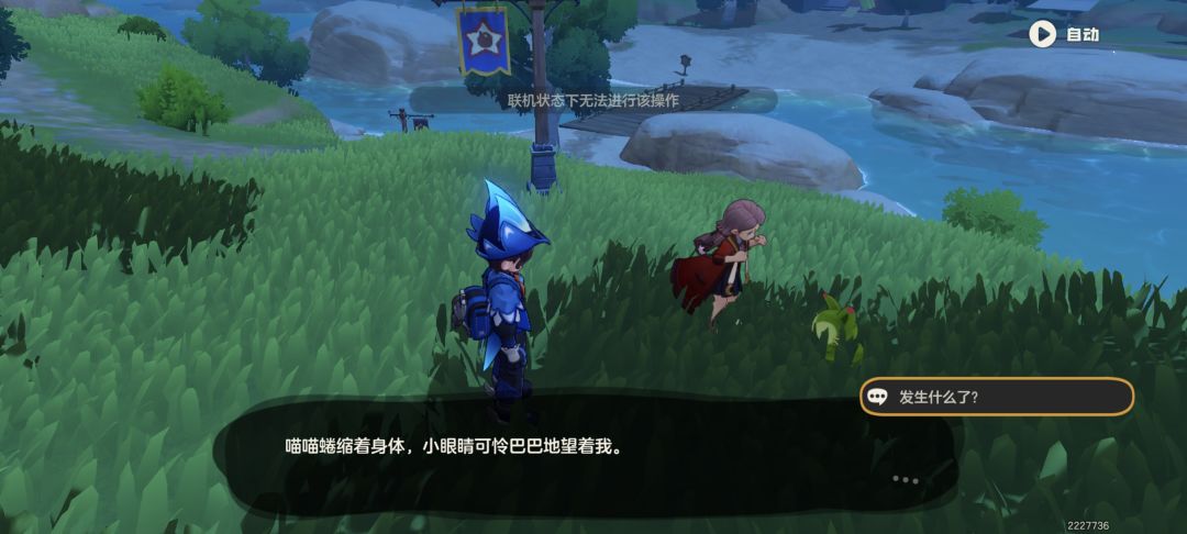 啥玩意 1