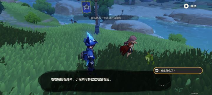 啥玩意截图