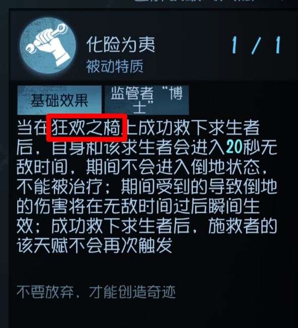 求助截图
