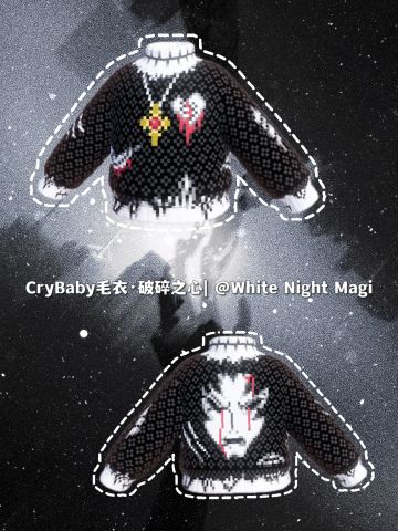 心动小镇 | CryBaby毛衣·破碎之心