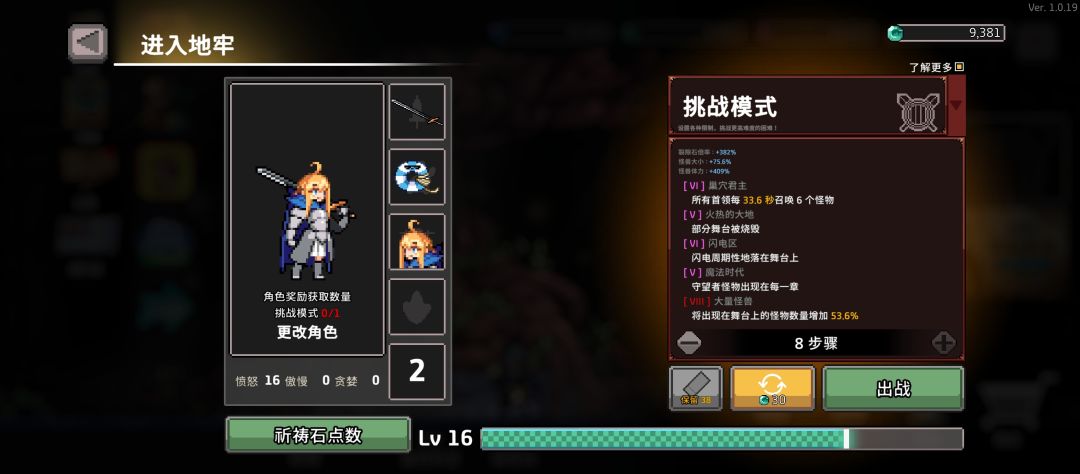 良心游戏,领个皮 1