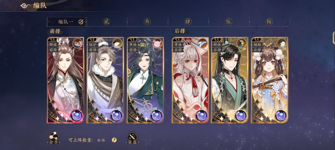 月怜大家觉得怎么样? 1