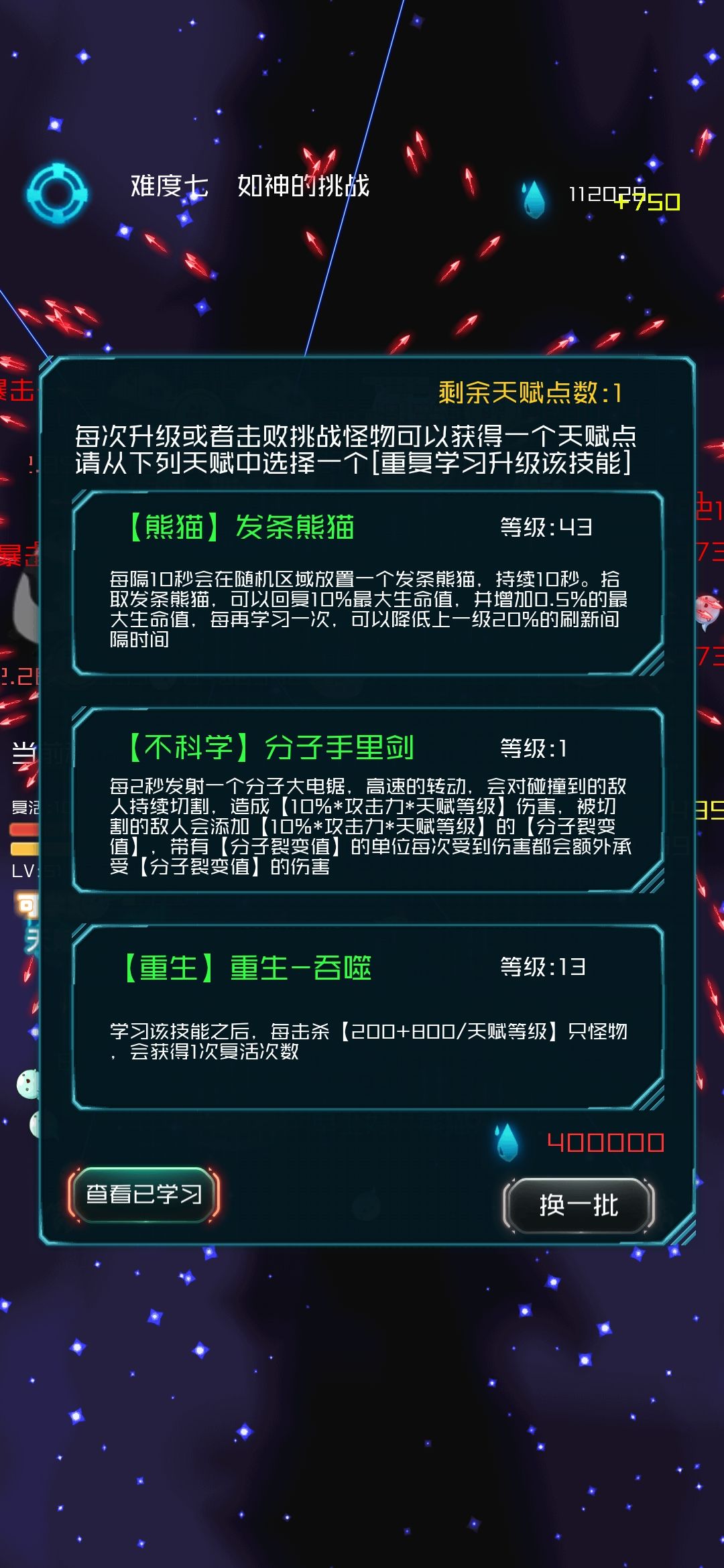 动态图片 4