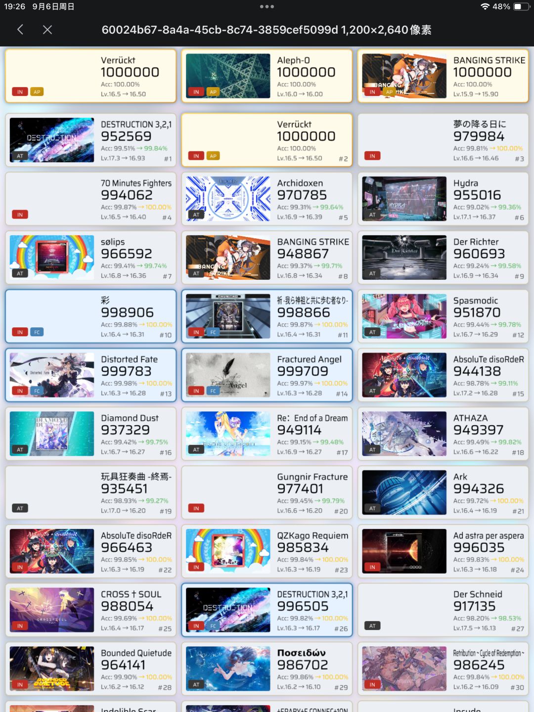 16.29的菜鸟求点评 1