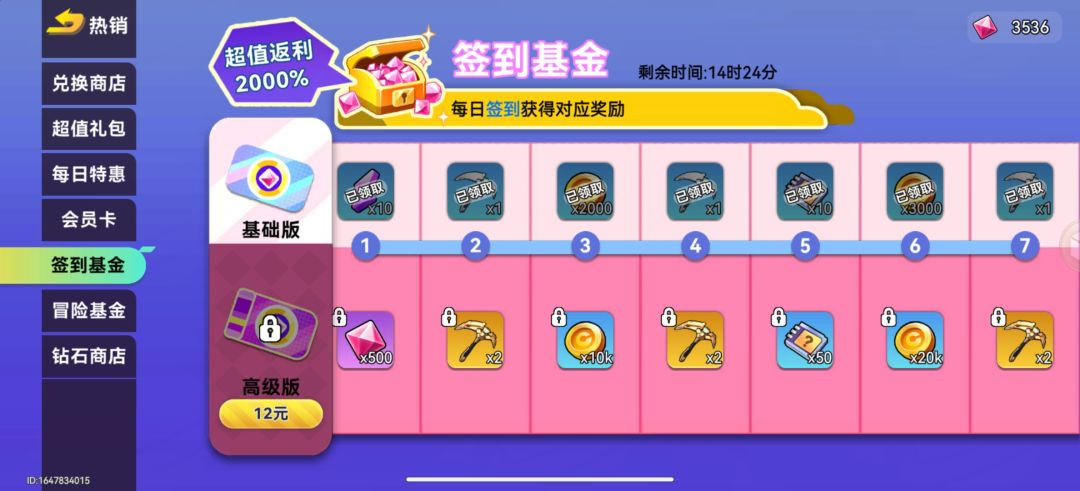 现在卡顿比较严重 1