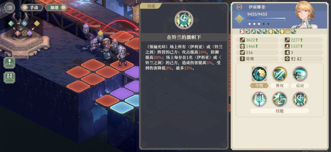 sp王女两个tips 3
