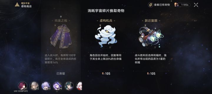 花不完，根本花不完截图