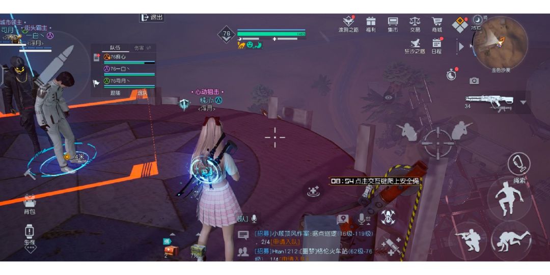 黎明觉醒高空挑战 1