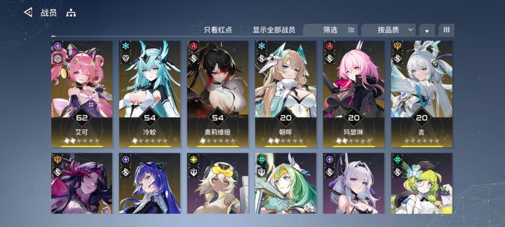 这个box下,7天我应该换谁呀?截图